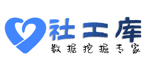 猎魔查询个人户籍信息